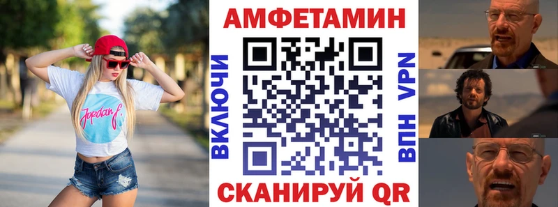 купить  сайты  Стародуб  Амфетамин 97% 