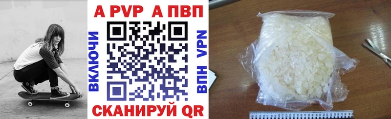 Alpha-PVP Crystall  гидра как войти  Стародуб  купить  сайты 