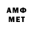 Метамфетамин мет Irena Eristavi