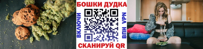hydra зеркало  Стародуб  Canna-Cookies марихуана 