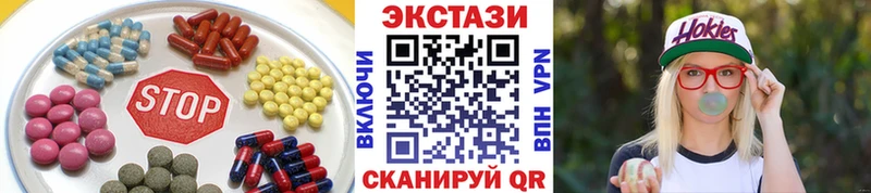сайты даркнета наркотические препараты  Стародуб  ЭКСТАЗИ Дубай 