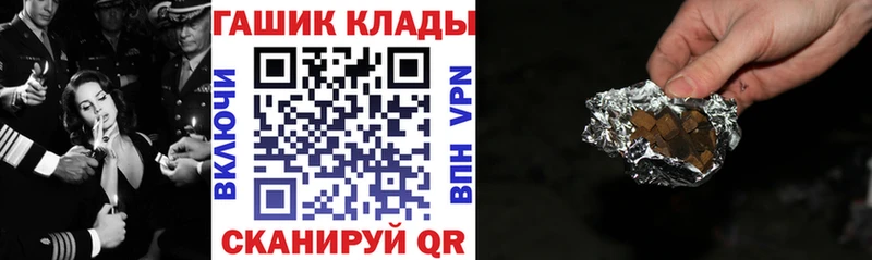 hydra рабочий сайт  Стародуб  ГАШИШ AMNESIA HAZE 