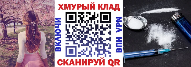 ГЕРОИН белый  ОМГ ОМГ как зайти  shop какой сайт  Стародуб 