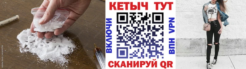 Кетамин VHQ Стародуб