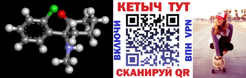 купить закладку Стародуб КЕТАМИН ketamine