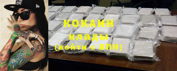 кокаин VHQ Алексин