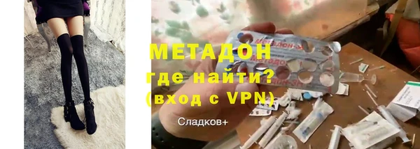кокаин VHQ Алексин
