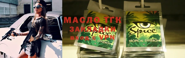соль ск Алзамай