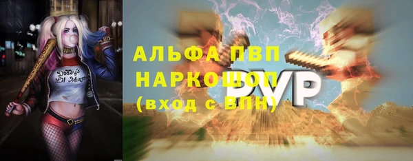 Альфа ПВП Алексеевка