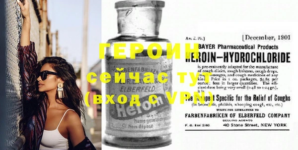кокаин VHQ Алексин