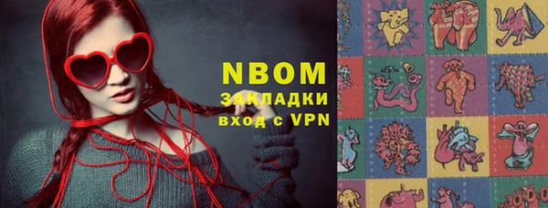 кокаин VHQ Алексин