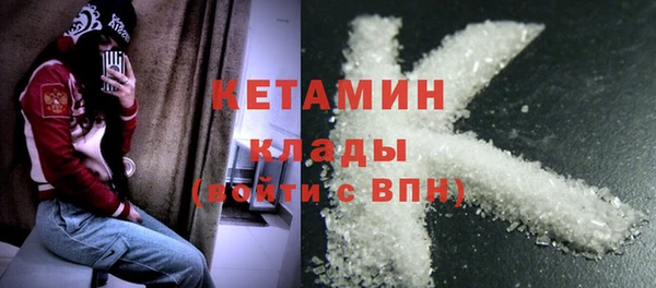 кокаин VHQ Алексин