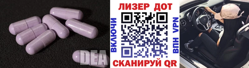 LSD-25 экстази кислота Стародуб