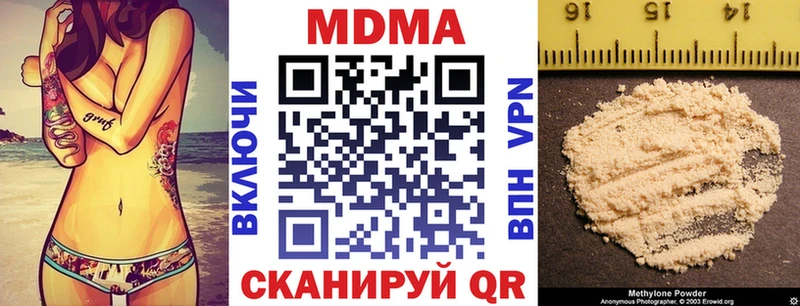 где продают наркотики  Стародуб  KRAKEN ONION  MDMA VHQ 