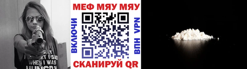 МЯУ-МЯУ VHQ  Стародуб 