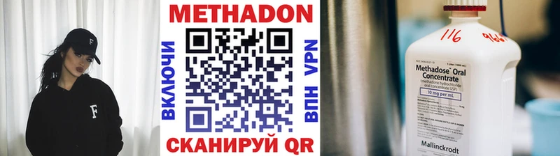 дарк нет Telegram  Стародуб  Метадон мёд 