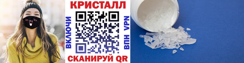 купить наркотики сайты  Стародуб  кракен как зайти  Первитин Methamphetamine 