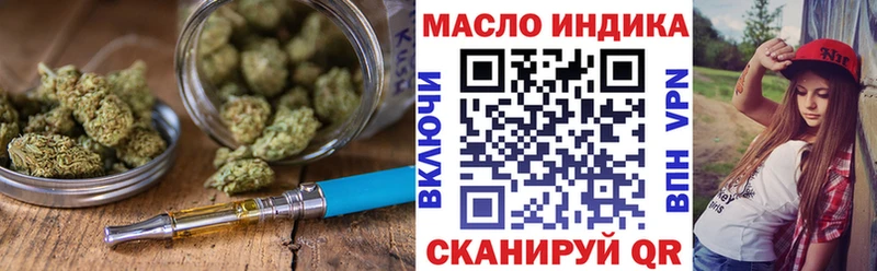 ТГК вейп  Стародуб 